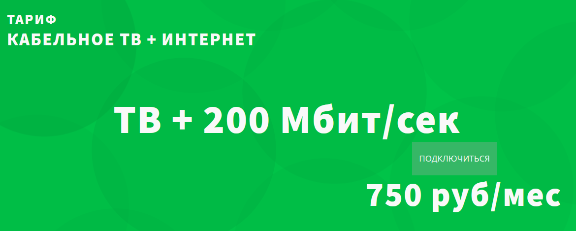 Выгодный 200-010324 Выгодный 200-010324